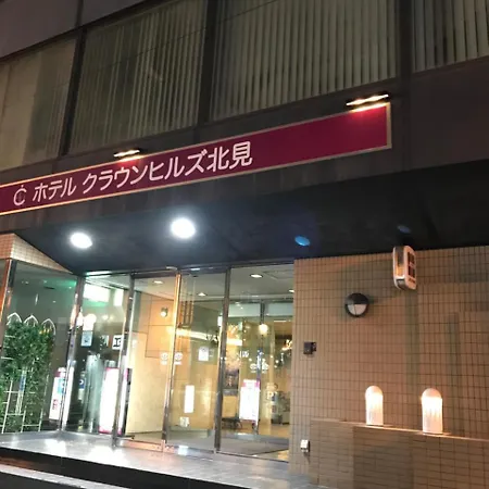 Hotel Crown Hills Kitami
